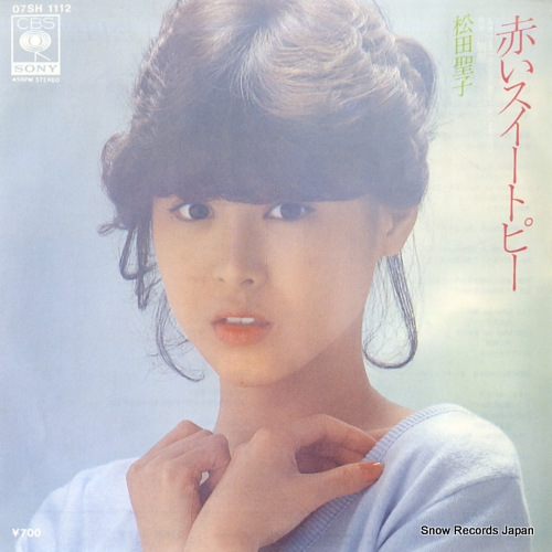 松田聖子 赤いスイートピー 07SH1112 | レコード通販