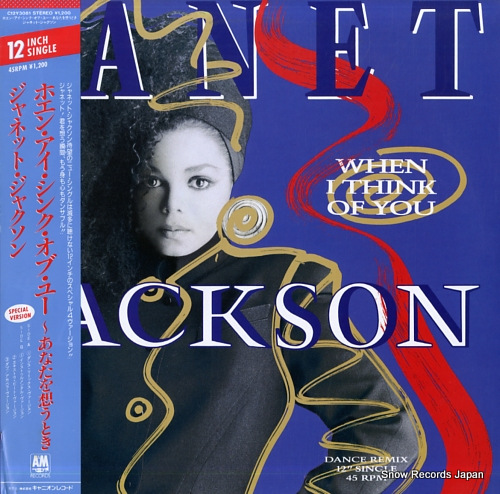 セール中…ジャネット・ジャクソン直筆サイン入り2Lサイズ写真…Janet