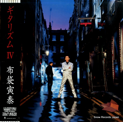 布袋寅泰 ギタリズム4 SEREOUS? ツアーグッズ カフス 未使用品 布袋