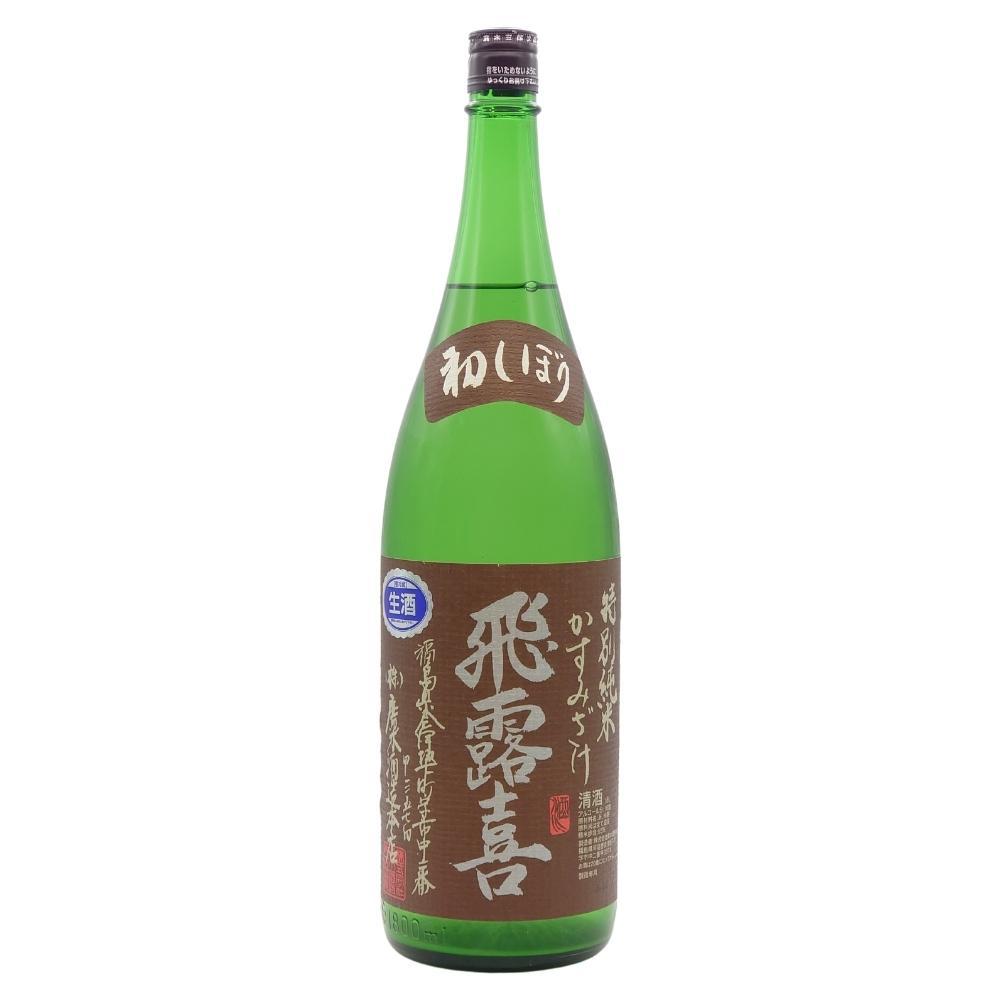 信州亀齢 純米 ひとごこち 飛露喜 特別純米 2本セット 信州亀齢 ひと