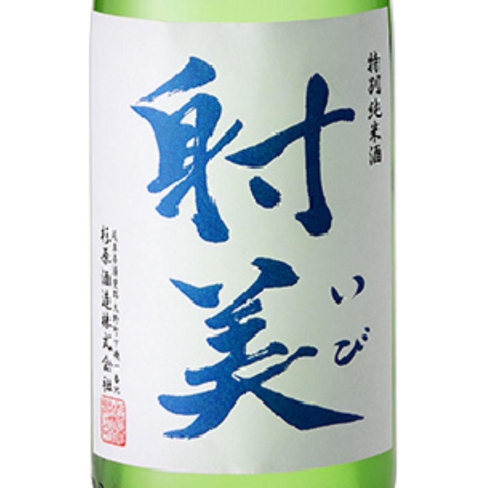 射美 特別純米酒 BLUE | Sakenomy - 日本酒を知り、日本を知る