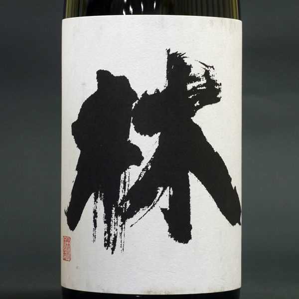 林 山田錦 純米吟醸 | Sakenomy - 日本酒を知り、日本を知る