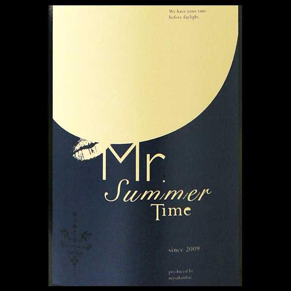 お得な日本酒セット フモトヰ 、宮寒梅 Mr. Summer time、飛鸞 宮寒梅 Mr.