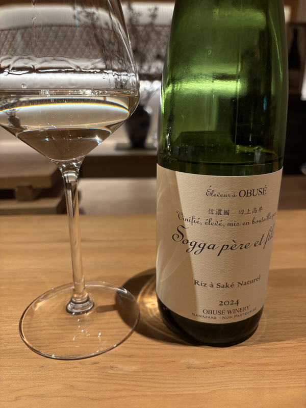 ソガペールエフィス リア サケ ナチュレル 生酛の口コミ・評価 by