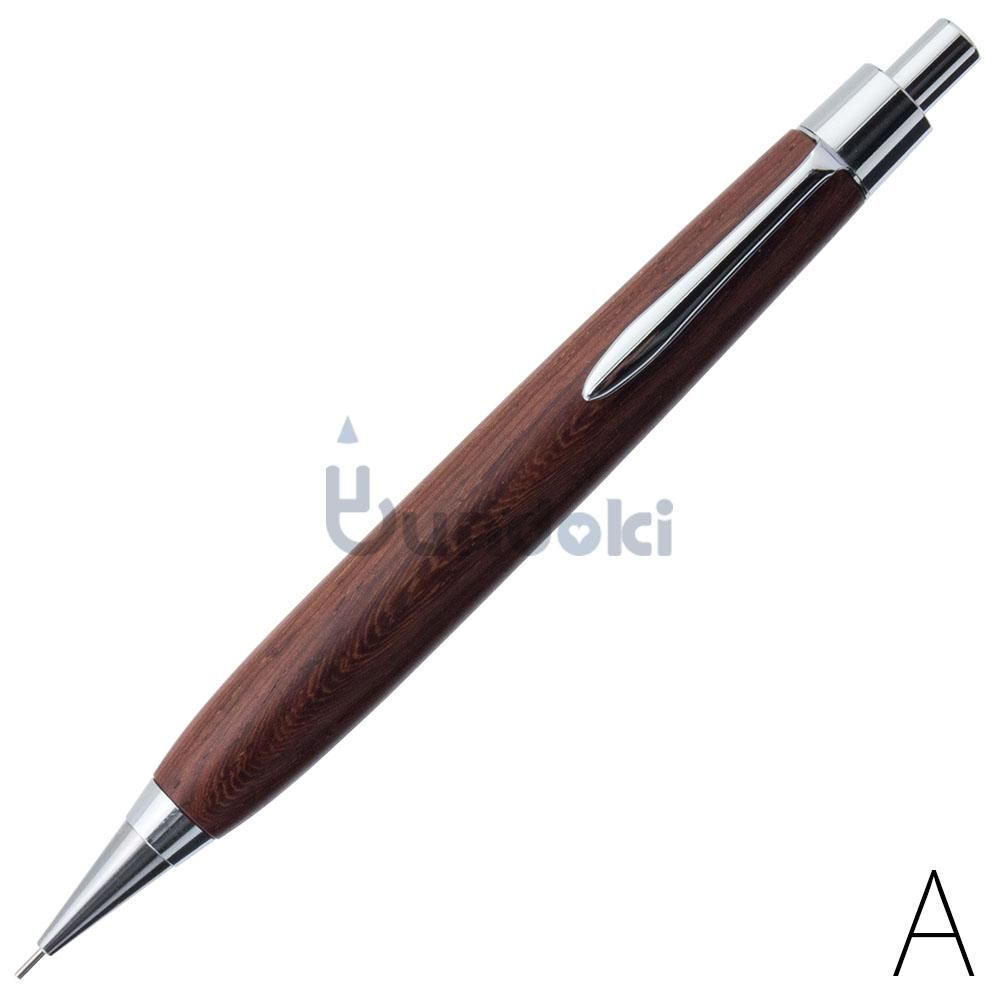 CRAFT A/クラフトエー】銘木シャープペンシルII / チンチャン (0.5mm)