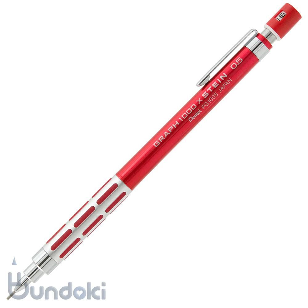Pentel/ぺんてる】GRAPH 1000 × STEIN (0.5mm/シュタインレッド)【限定