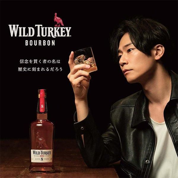 名入れギフトセット】名入れハイボールグラス ＆ ワイルドターキー8年