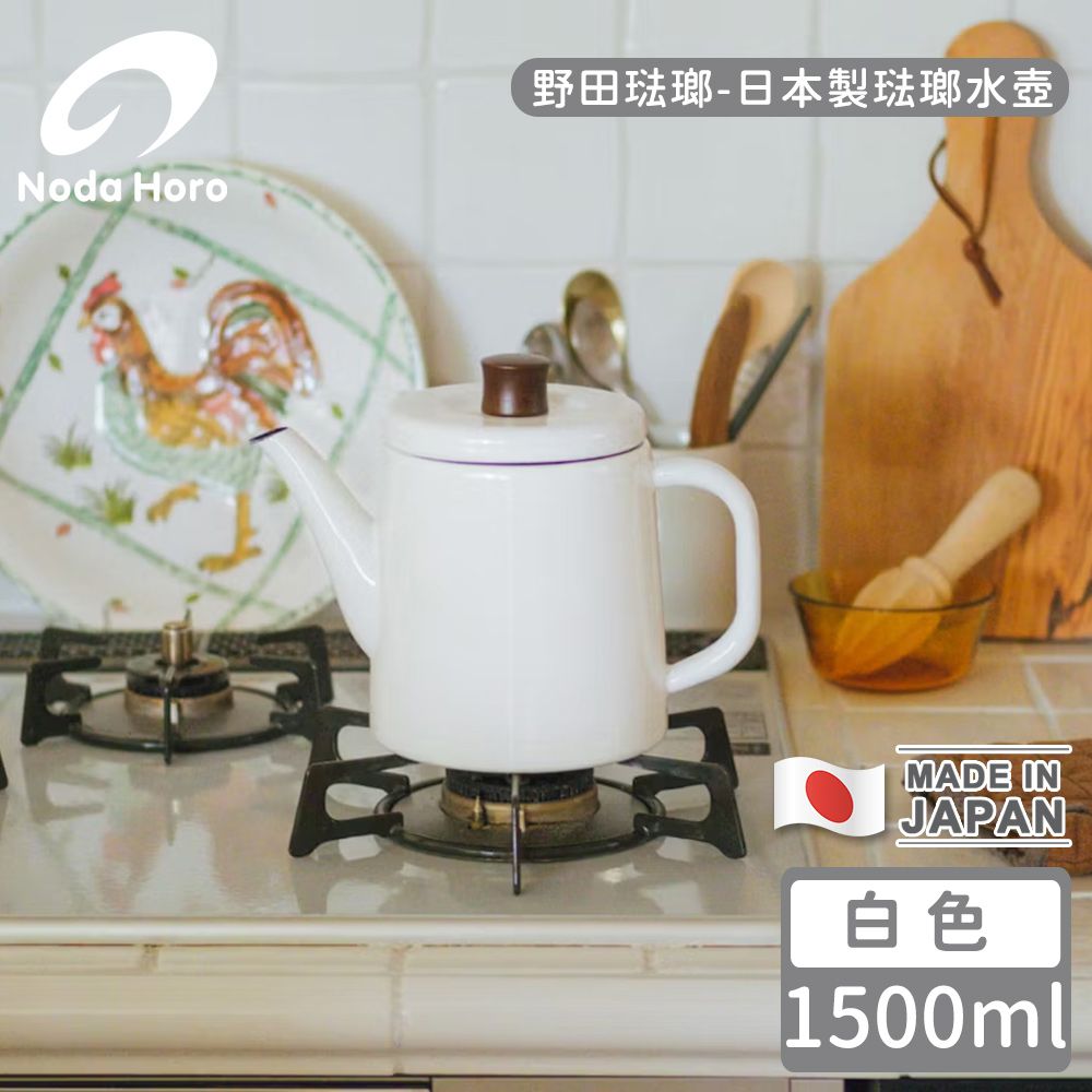 野田琺瑯日本製琺瑯水壺-白色1500ml - PChome 24h購物