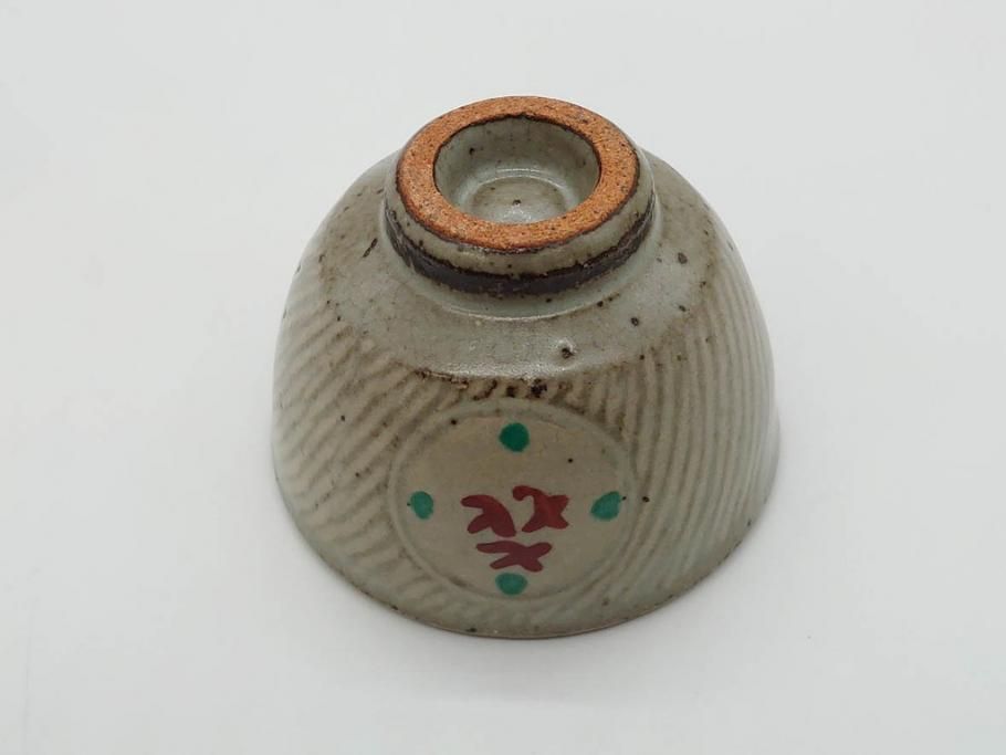 ○島岡達三 象嵌赤絵 草花文 ぐい呑 酒器 益子 人間国宝