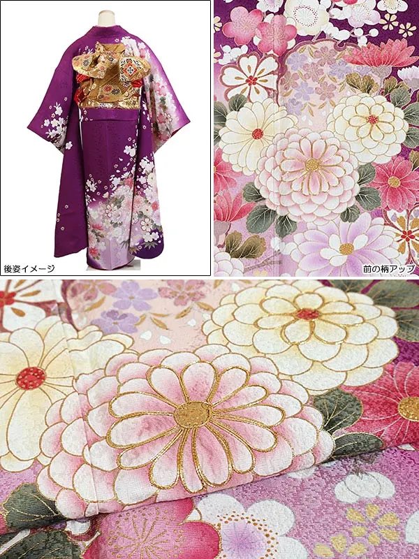 振袖フルセット豪華振袖 雪輪御所車花文 暈し染め 金彩 鈴乃屋扱い 正絹