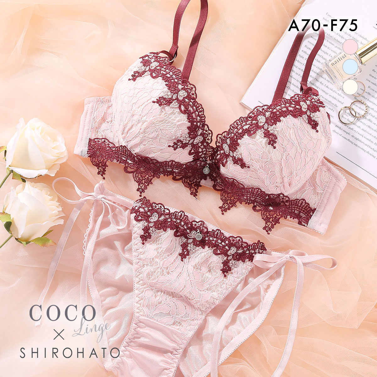 PEAU DE L'ANGE Lingerie Cleansing 2袋セット PEAU DE L'ANGE