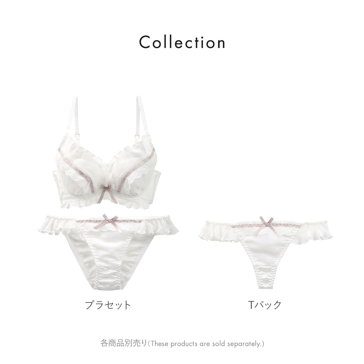 PEAU DE L'ANGE Lingerie Cleansing 2袋セット PEAU DE L'ANGE