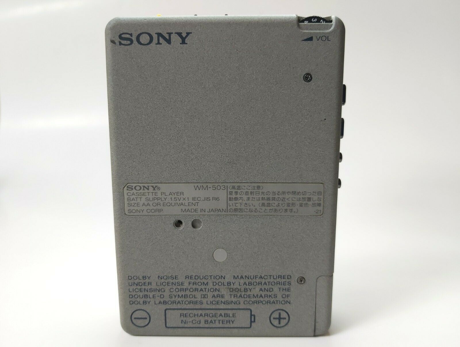 ソニー SONY ウォークマン WM-503 外装部品のみ 【公式通販】