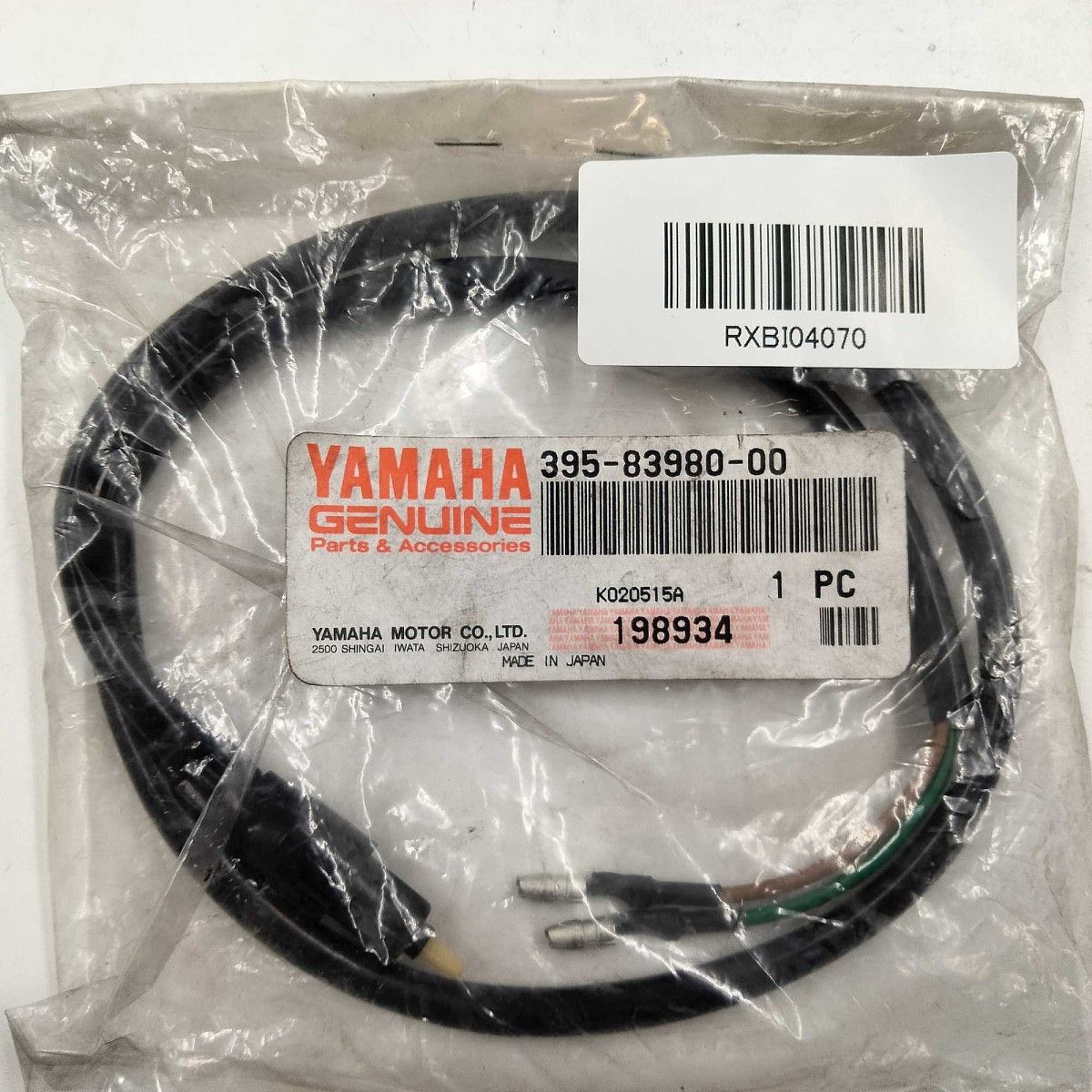 ウェビックガレージセール | ヤマハ純正中古パーツ フロントストップ