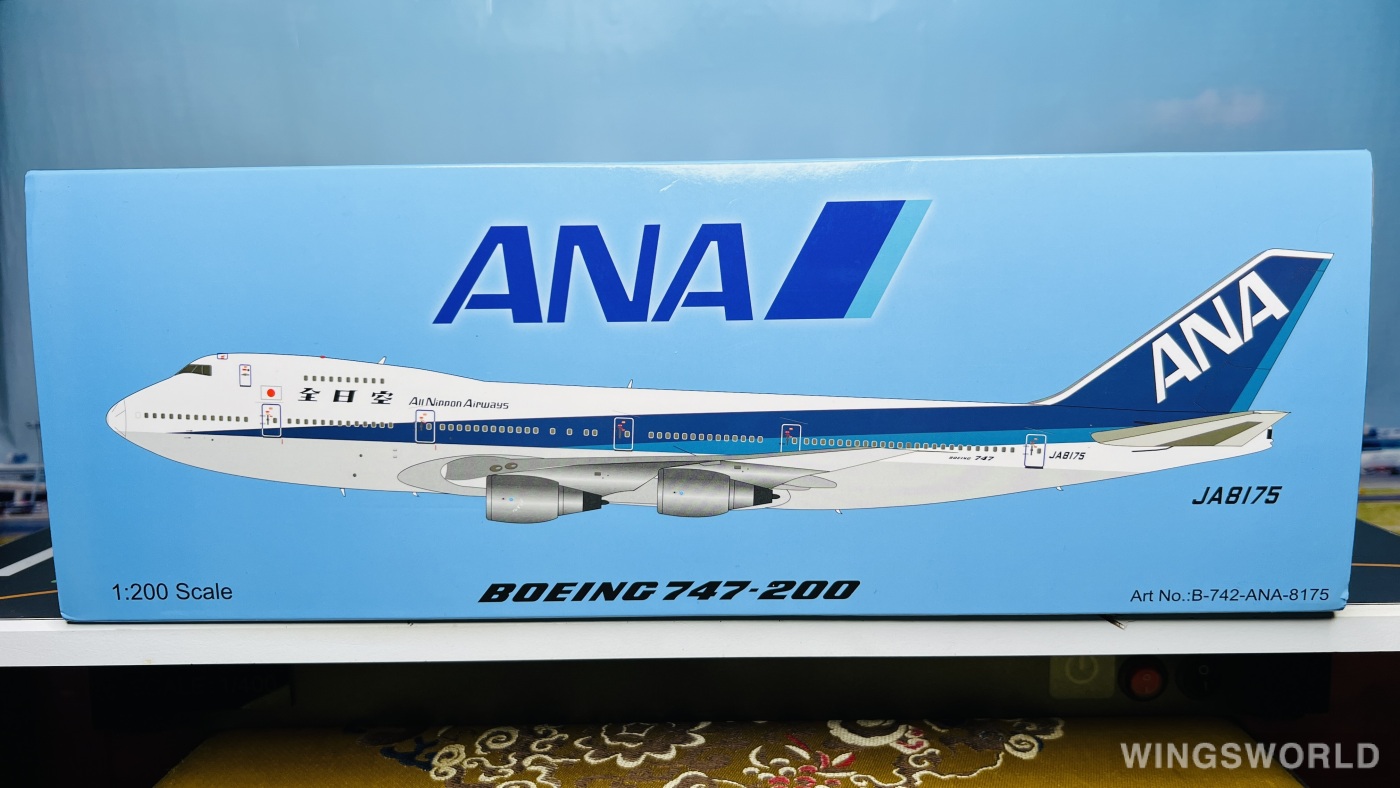 B-Models 全日本空輸 ANA 1:200 B747-200 JA8175 1/400 B747-200B ANA
