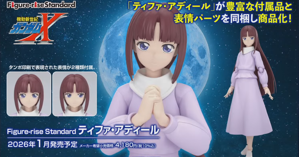 ティファ•アディール全塗装+サマーver(改修+全塗装)完成品 ティファ