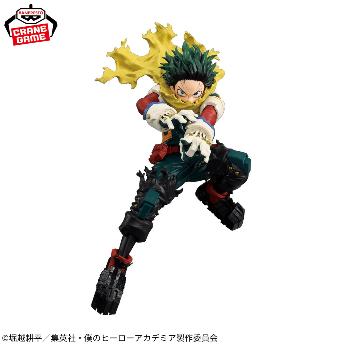 BANPRESTO プライズ「MAXIMATIC 僕のヒーローアカデミア 緑谷出久Ⅱ