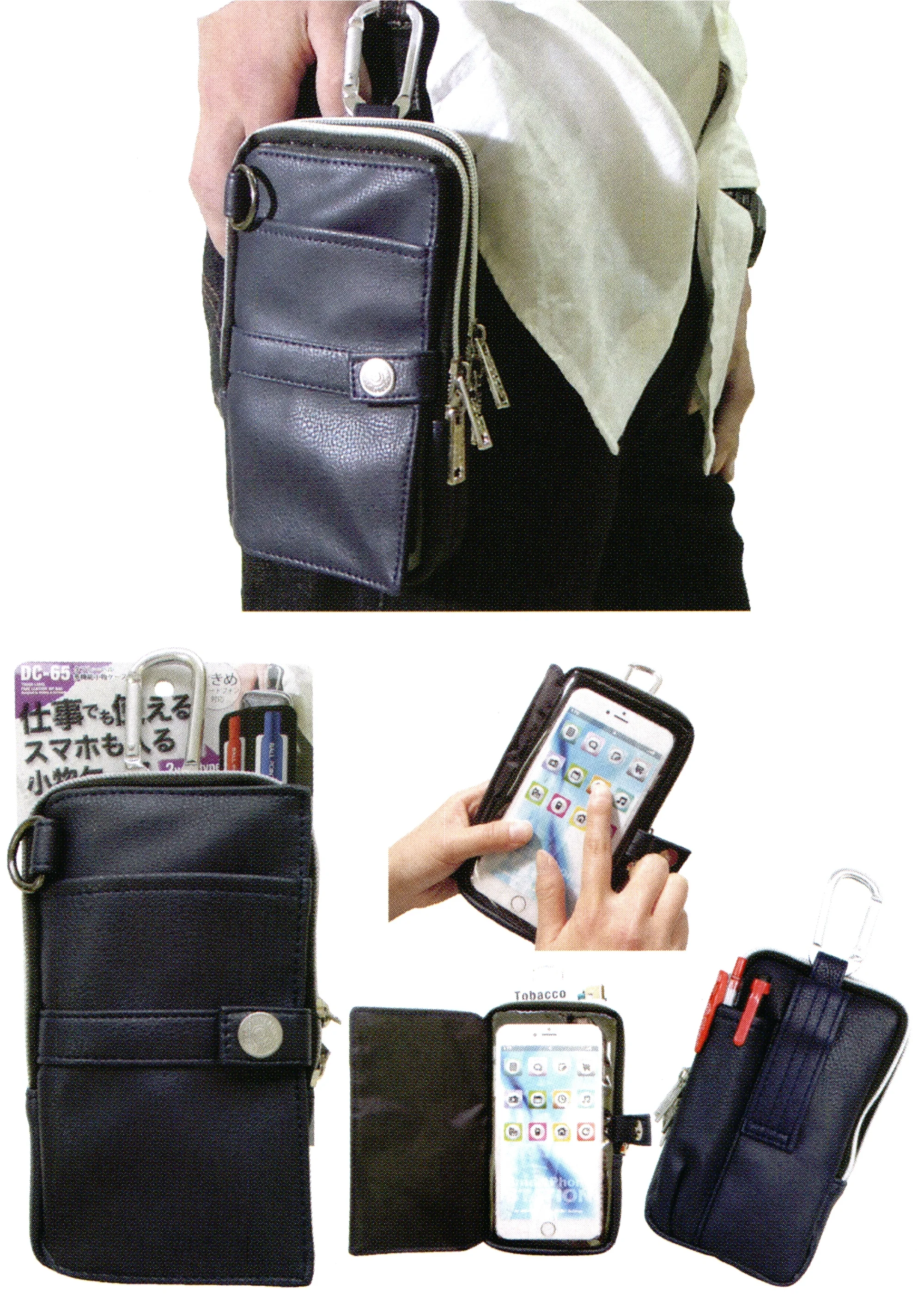 タフレーベル 多機能小物ケース 福徳産業 DC-65 作業着・ワーキング