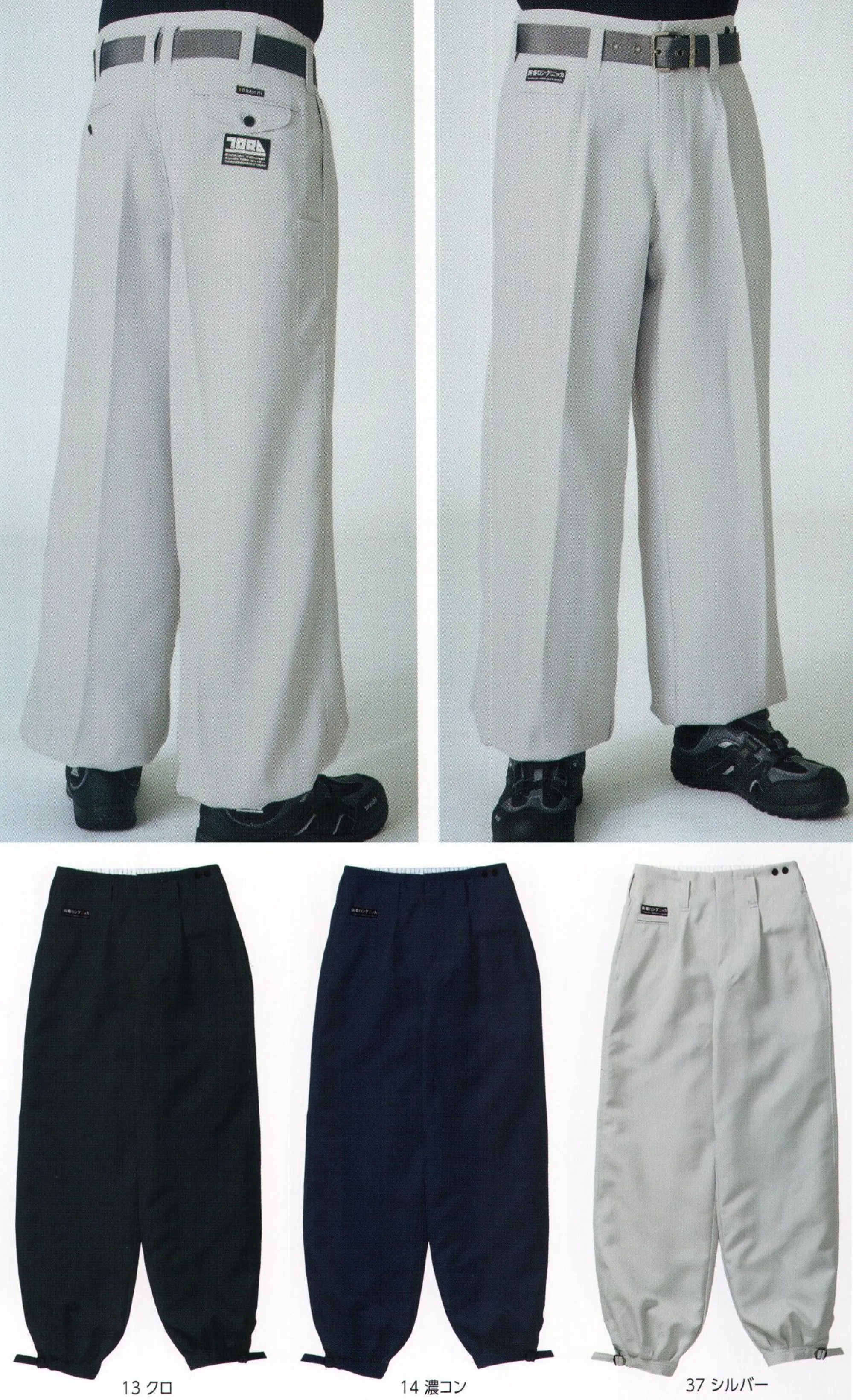 kenken着用 壱虎 ニッカポッカ XXL kenken着用 壱虎 ニッカポッカ XXL