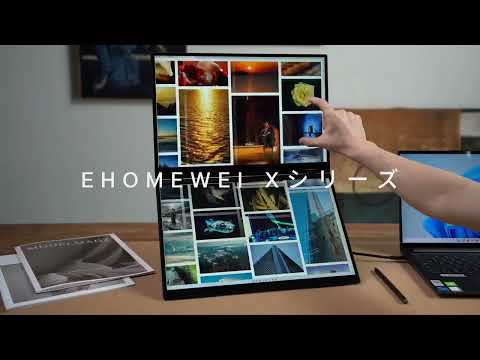 USB-C接続 2画面モバイルモニター Xシリーズ XQ-156NF [15.6型 /フルHD