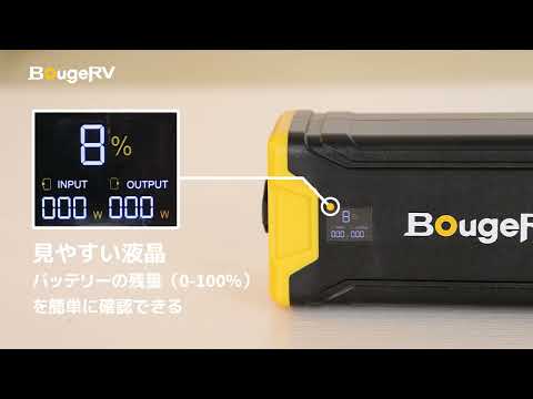車載冷蔵庫用ポータブル電源220W [リチウムイオン電池 /AC・DC・USB-C