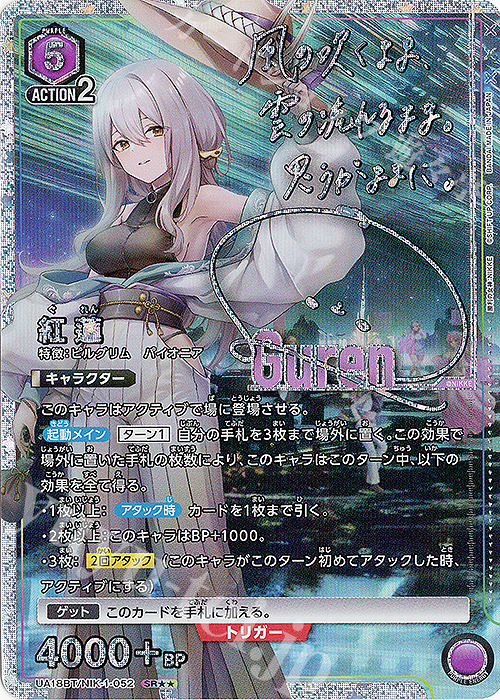 勝利の女神NIKKE NIVEL ARENA ニベルアリーナ ヘルム サイン nivel