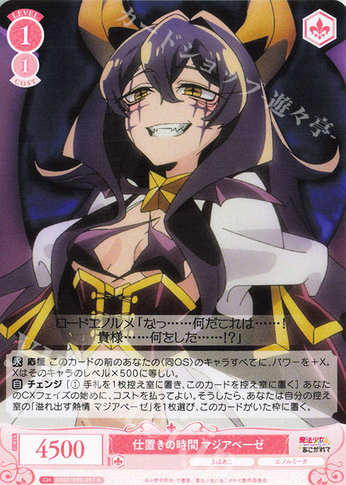 受け継いだ夢 SP 三嶋くろね サイン ヴァイスシュヴァルツ PSA10