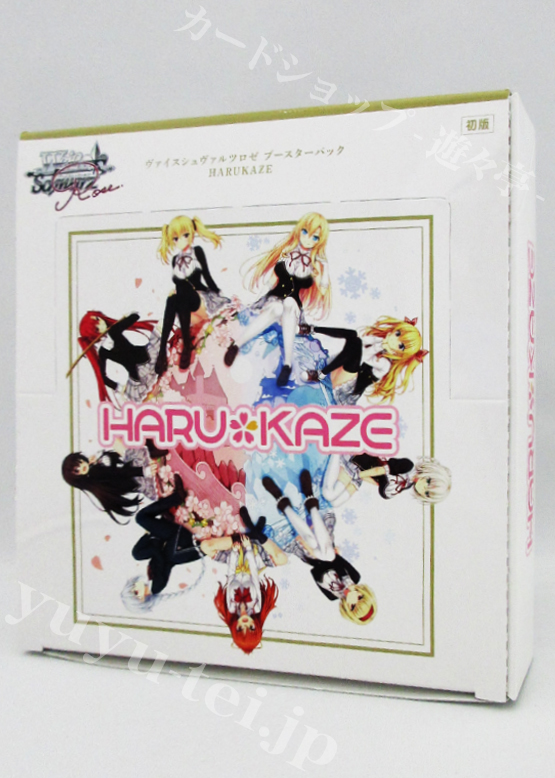 ヴァイスシュヴァルツロゼ HARUKAZE 未開封カートン ヴァイス