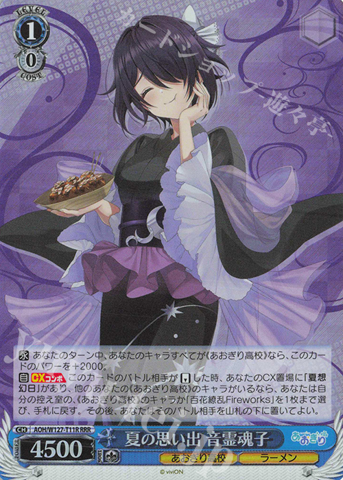 ヴァイスシュヴァルツ アサルトリリィ SP サイン 凛々しく咲く 梨璃