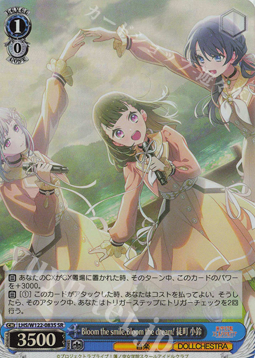 lycee 世界を見通す天才芸術家 本間心鈴 SSP PSA10 Lycee Overture 世界を