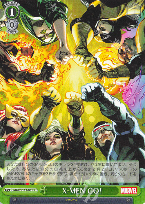 MARVEL 購入 Vol.3 [MARVEL STUDIOS] RR以下4コン ヴァイス