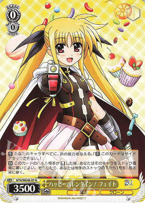 St.ヒルデ魔法学院アインハルト サイン St.ヒルデ魔法学院アインハルト