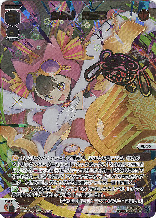 sho mama様 カビゴンのママ様専用ページ かのママ様専用