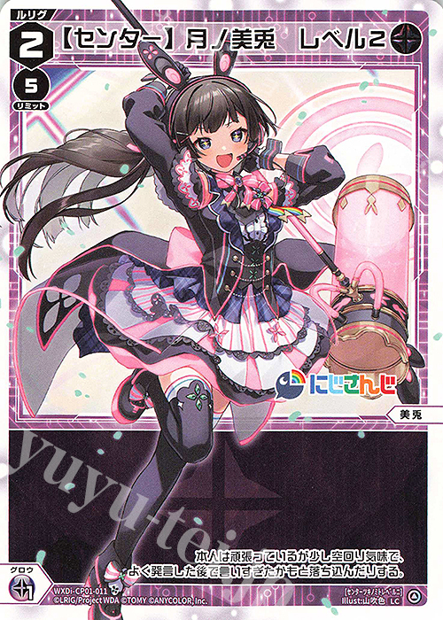 ビクトリーム プレイマット 金色のガッシュ ラバーマット マスクの中