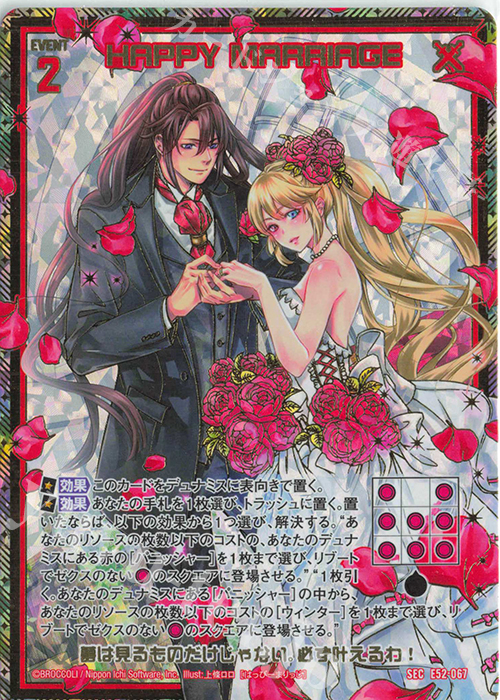 DIVINE CROSS アライアンスセージex. SECゾロ目シリアルNo. divine