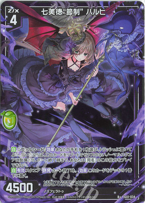 猪突猛進 ハルヒ 4枚セット ヴァイスシュヴァルツ 猪突猛進 ハルヒ 4枚