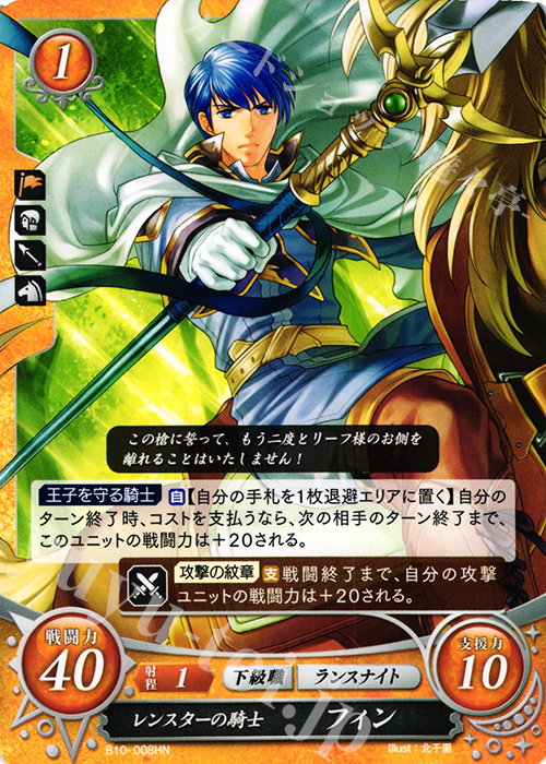 サイファ ルキナ SR＋ 4枚 サイファ ルキナ SR＋ 4枚