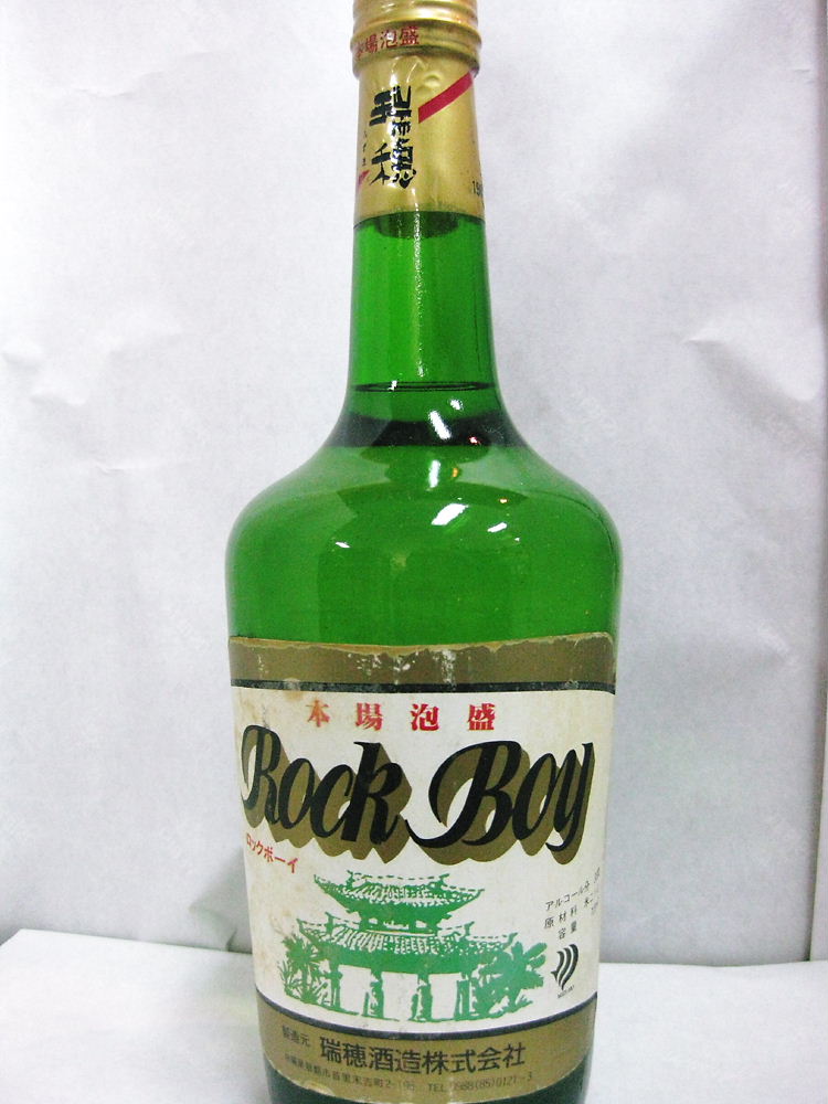 酒のレッジアル 沖縄 :秘蔵泡盛(ロックボーイ）