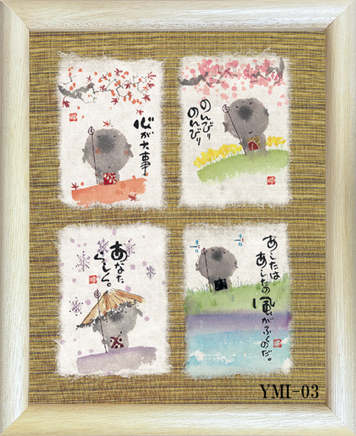 美品】御木幽石笑顔招き猫 和紙 ファブリックパネル 大