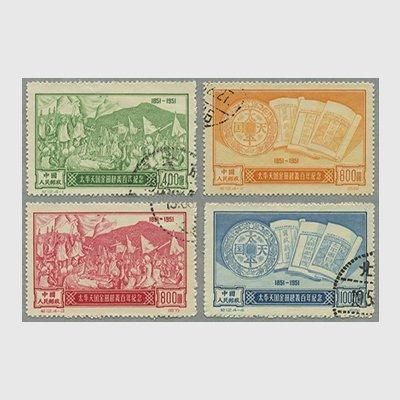 世界のヴィンテージ切手 使用済外国切手 ドイツ 中国 1951年太平天国100年4