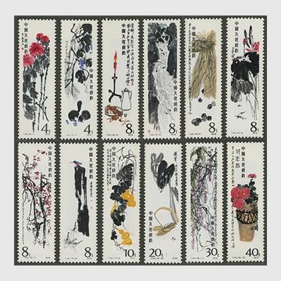 切手コレクション❕中国切手 福州❕❕レトロ感❕希少美品 切手