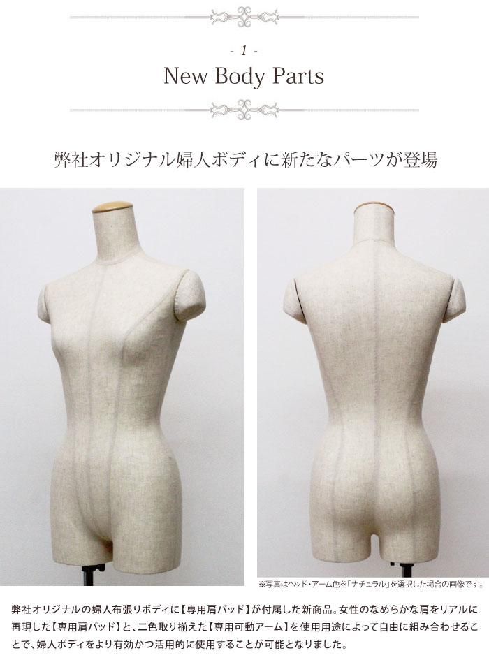女性マネキン ホワイト 円形スタンド付き Amazon.co.jp: マネキン