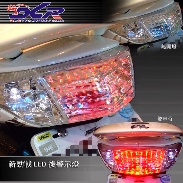 シグナスX シグナスx 2型 LEDテールランプ 2型 KOSO リアLEDウィンカー