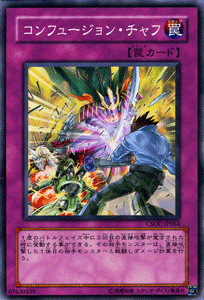 クロスローズオブカオス 遊戯王 crossroads of caos クロスローズオブ
