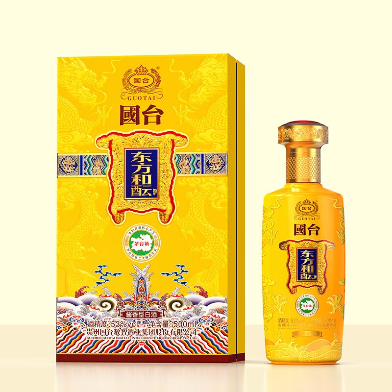 國台 正宗醤香 高級白酒