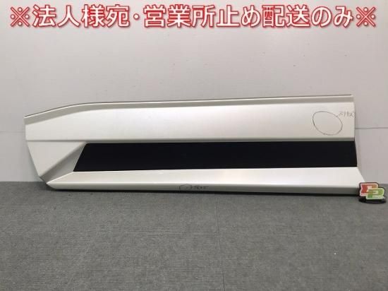 RAV4/MXAA52/MXAA54/AXAH52/AXAH54/純正 左フロントドア サイドパネル