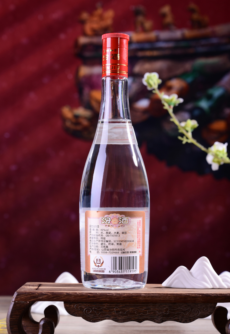 42°度汾酒玻汾(ZX红盖汾)475ml【价格品牌图片评论】-酒仙网