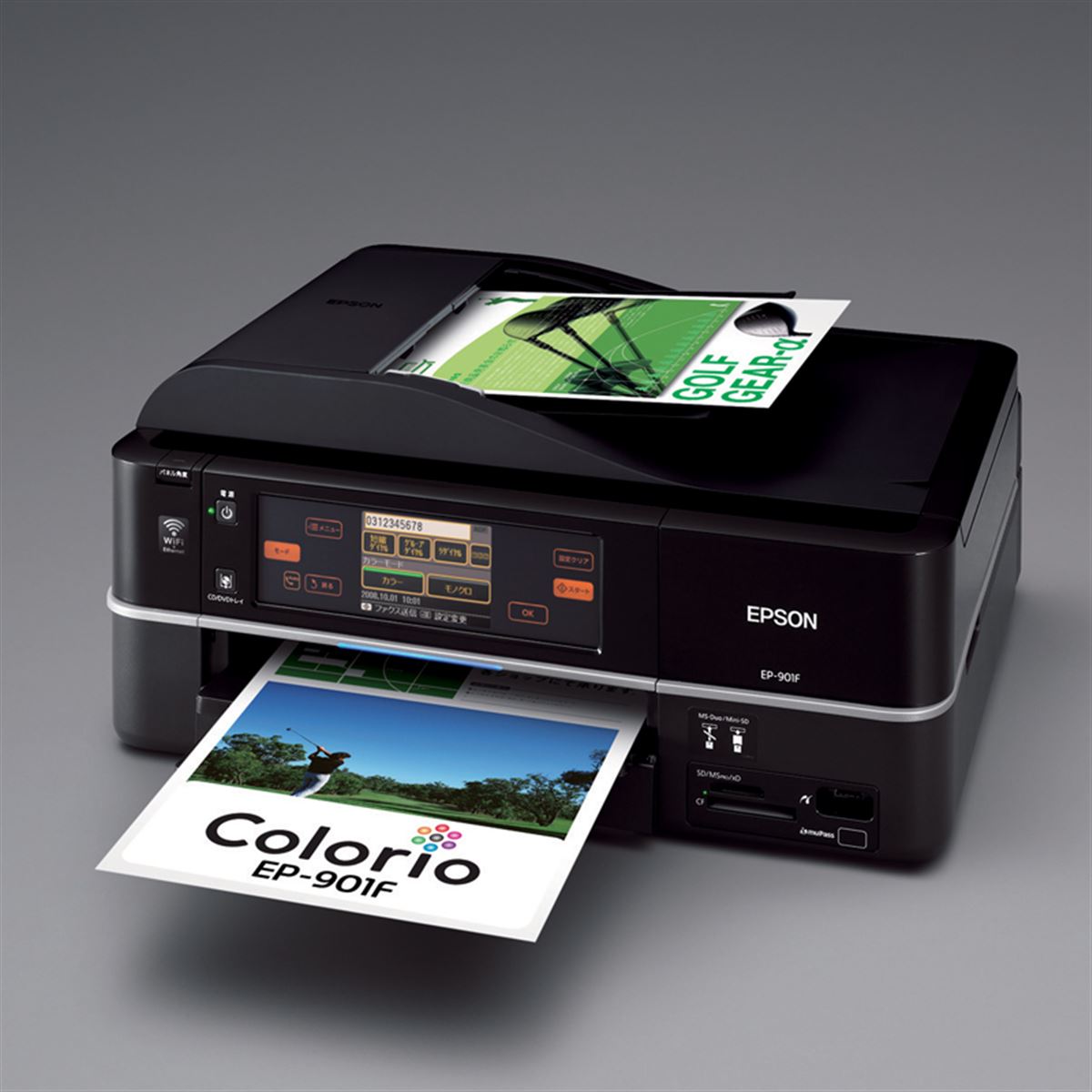 エプソン、「Colorio」の新モデル8機種を発表 - 価格.com