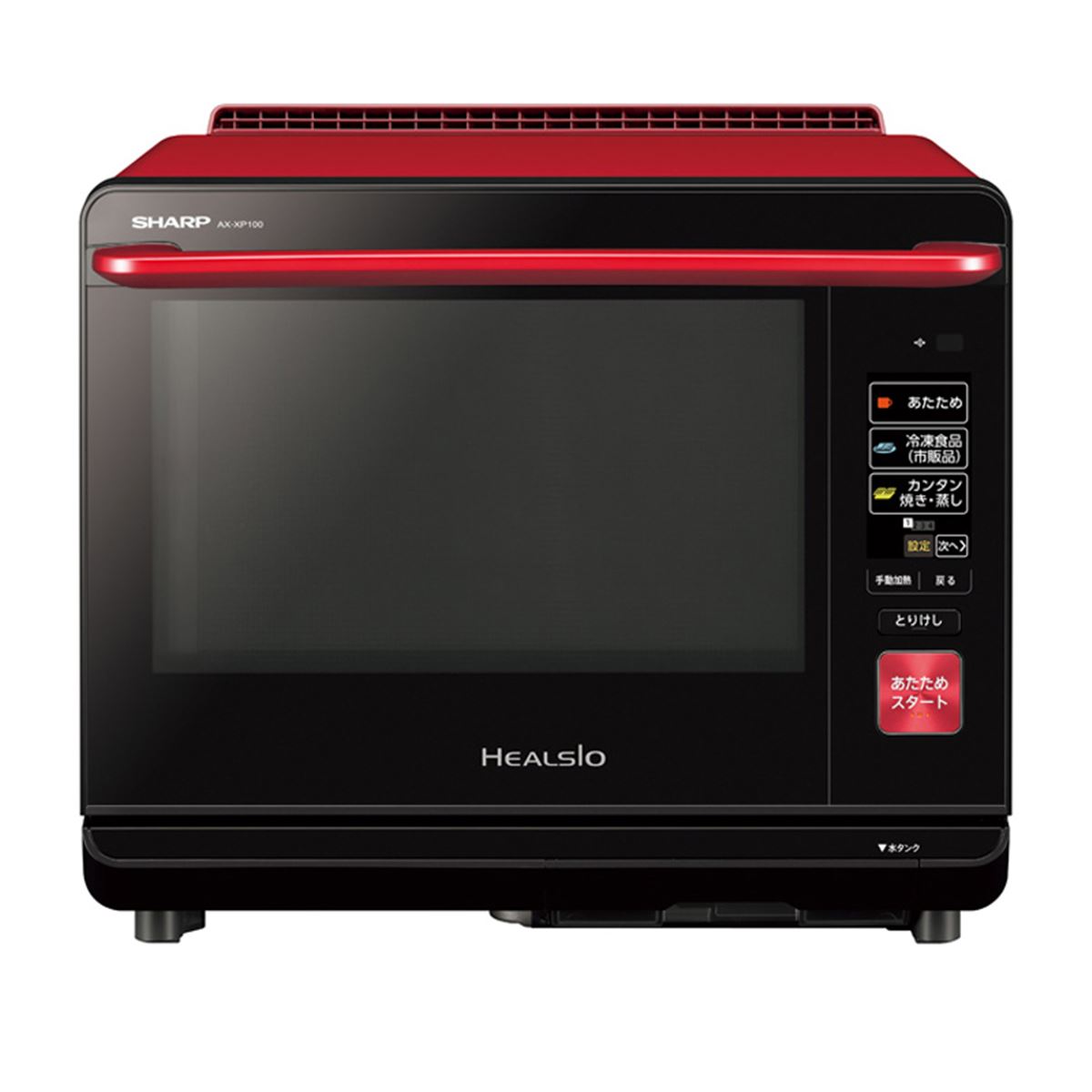 シャープ、焼き・蒸しを同時調理する「ヘルシオ」プレミアムモデル