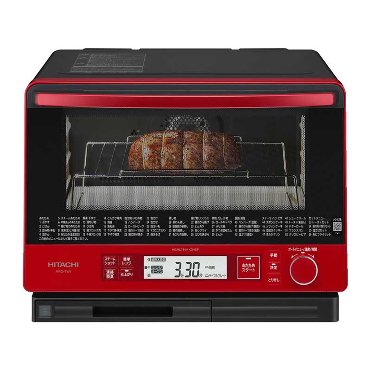 日立、Wスキャン調理対応の過熱水蒸気オーブンレンジ「ヘルシーシェフ